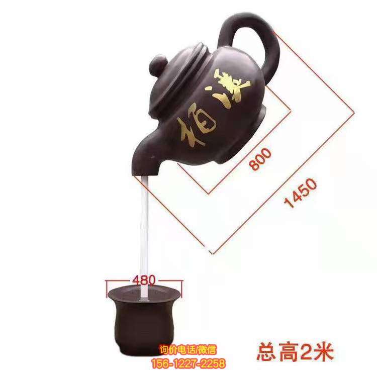 玻璃鋼噴泉茶壺雕塑，美化室內外庭院景觀