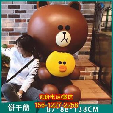 室內(nèi)卡通玻璃鋼雕塑 室內(nèi)卡通玻璃鋼雕塑