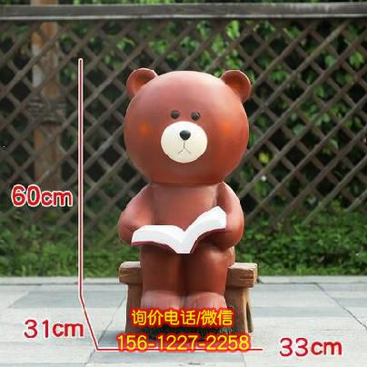 玻璃鋼雕塑:小區(qū)幼兒園看書主題 玻璃鋼雕塑:小區(qū)幼兒園看書主題