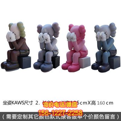 卡通動漫雕塑-商場室內(nèi)擺放坐姿雙手捂臉芝麻街動漫擺件 卡通動漫雕塑-商場室內(nèi)擺放坐姿雙手捂臉芝麻街動漫擺件
