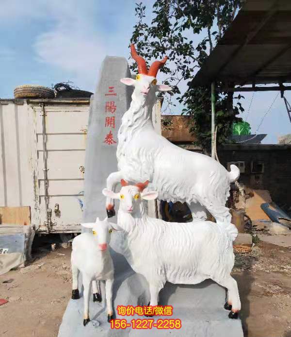 景區(qū)大理石石雕十二生肖羊戶外園林景觀三羊開泰雕塑 景區(qū)大理石石雕十二生肖羊戶外園林景觀三羊開泰雕塑