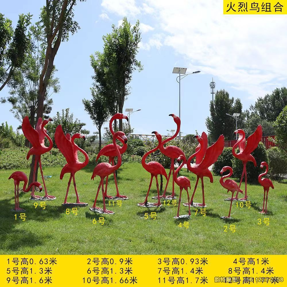 玻璃鋼火烈鳥(niǎo)雕塑 玻璃鋼火烈鳥(niǎo)雕塑