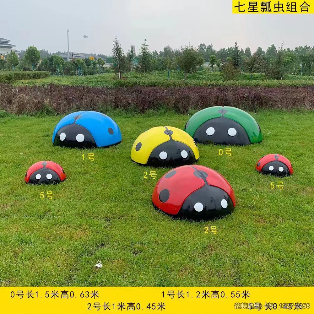 玻璃鋼七星瓢蟲雕塑 成為了綠地草坪上靚麗的一景 玻璃鋼七星瓢蟲雕塑 成為了綠地草坪上靚麗的一景