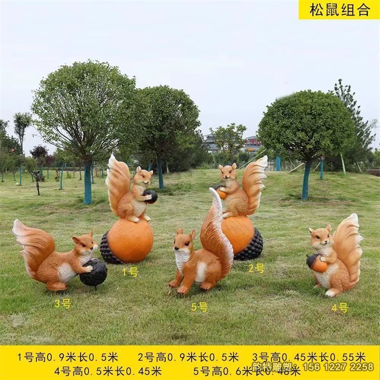 松鼠雕塑 玻璃鋼動物松鼠擺件 松鼠雕塑 玻璃鋼動物松鼠擺件